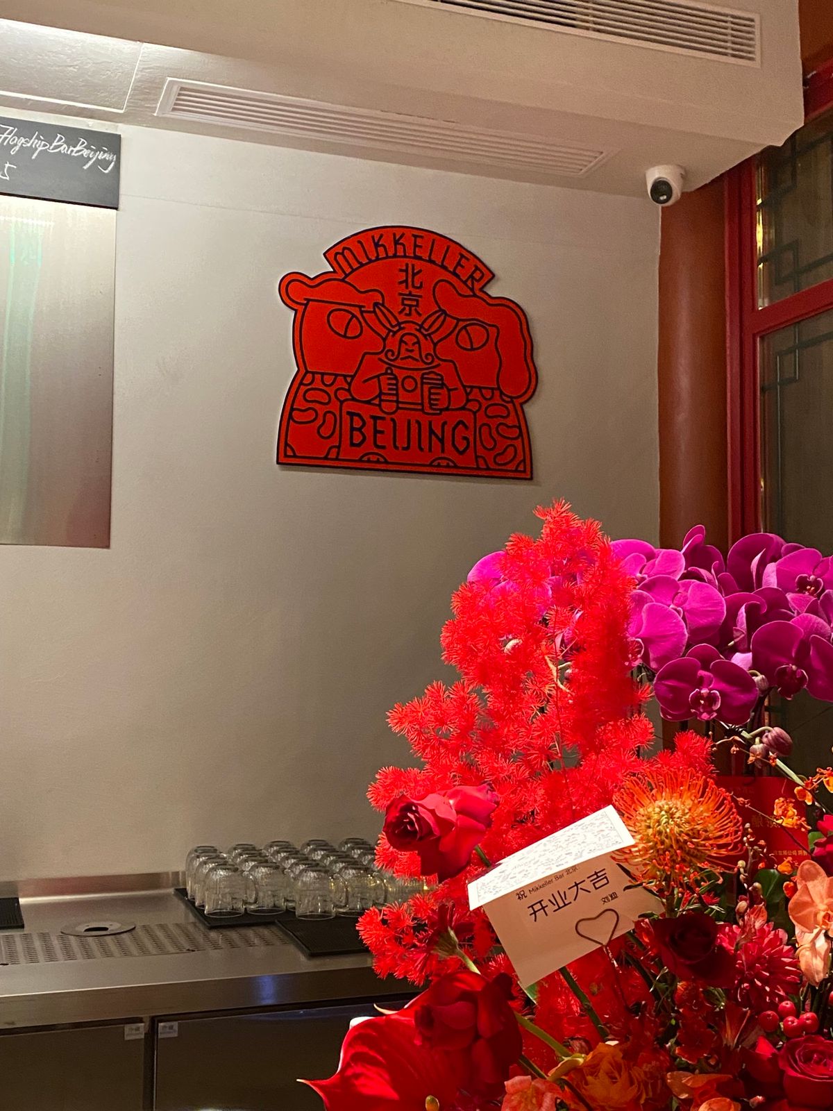 MBCB Mikkeller Beer Celebration in Be...