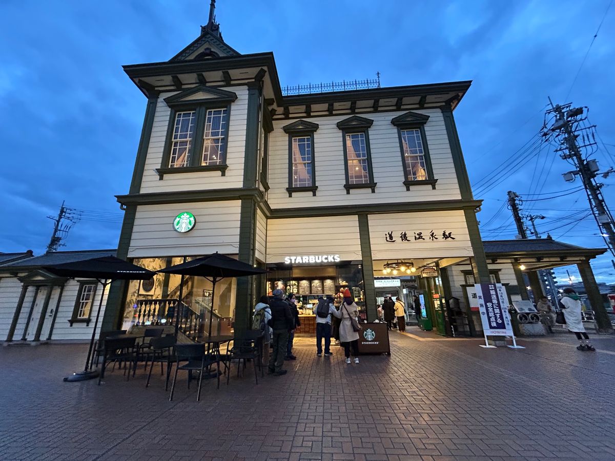 道後温泉〜♨️鯛めしはプリプリでめっちゃ美味しかった〜！！