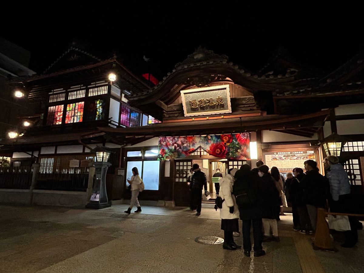 道後温泉〜♨️鯛めしはプリプリでめっちゃ美味しかった〜！！