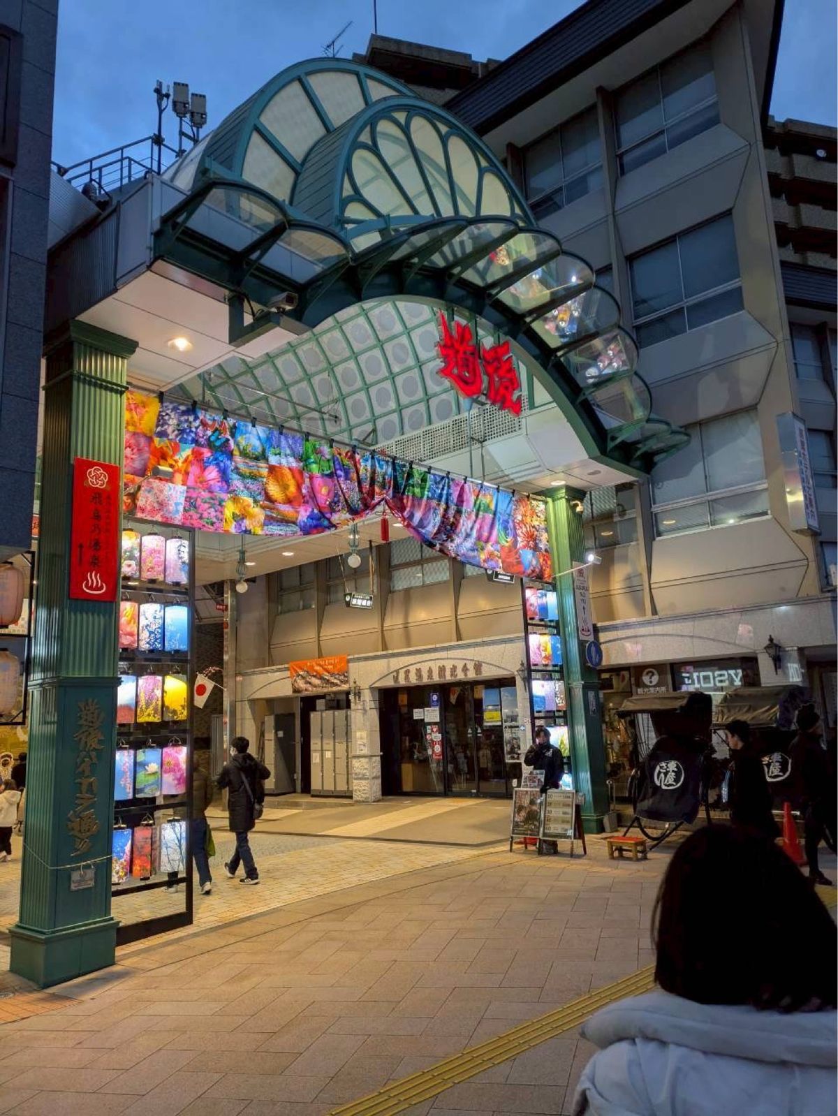 道後温泉♨️おろそいのキーホルダー❣️