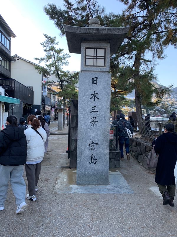 日本・愛媛県「今年も頑張りました 2025年」の写真