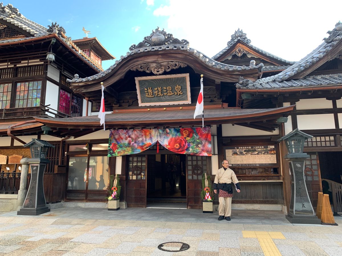 そして、道後温泉♨️でゆっくり