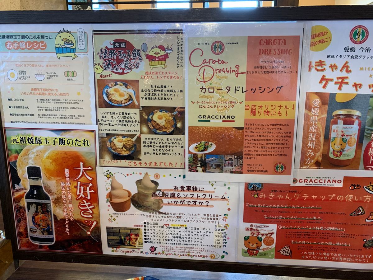 白楽天の焼豚玉子飯最高に美味しかった！
早めに行ってよかった😮‍💨
