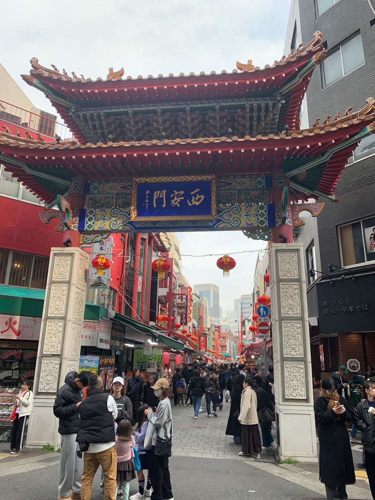 1日目　元町中華街