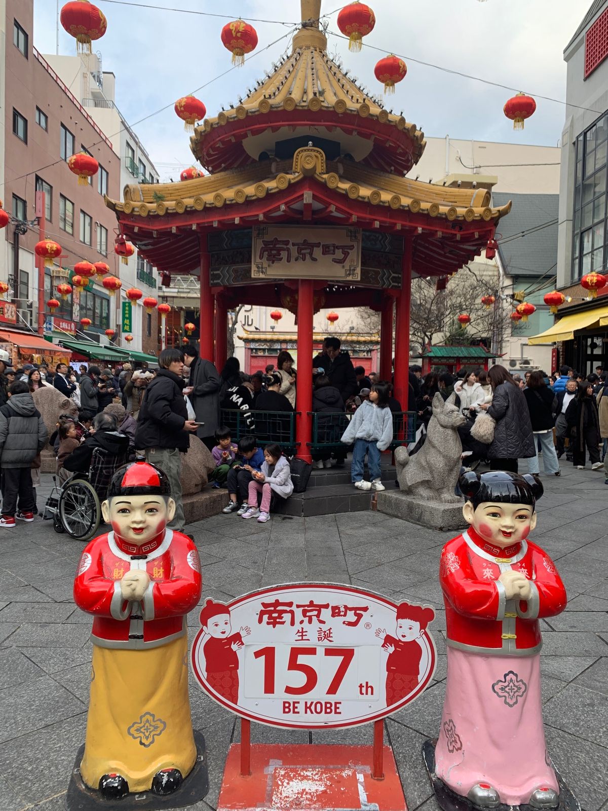 1日目　元町中華街