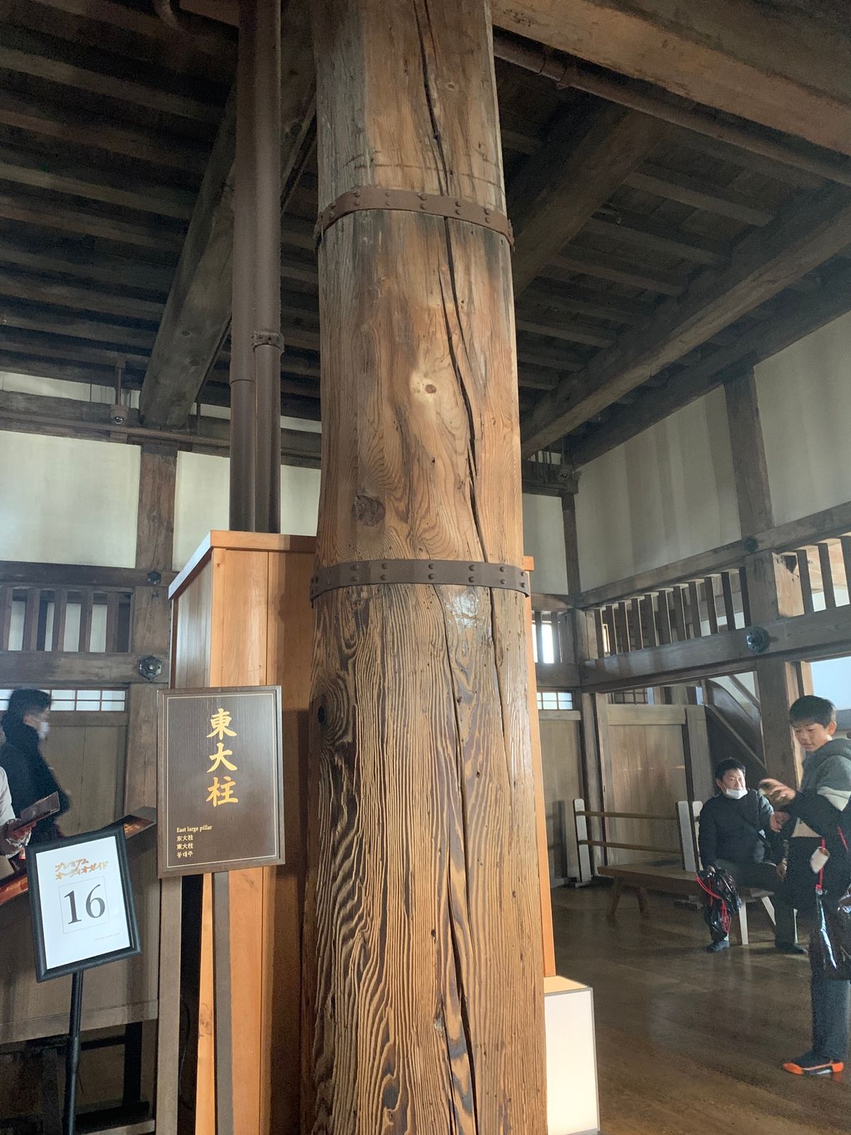 2日目　姫路〜しまなみ街道で伯方島