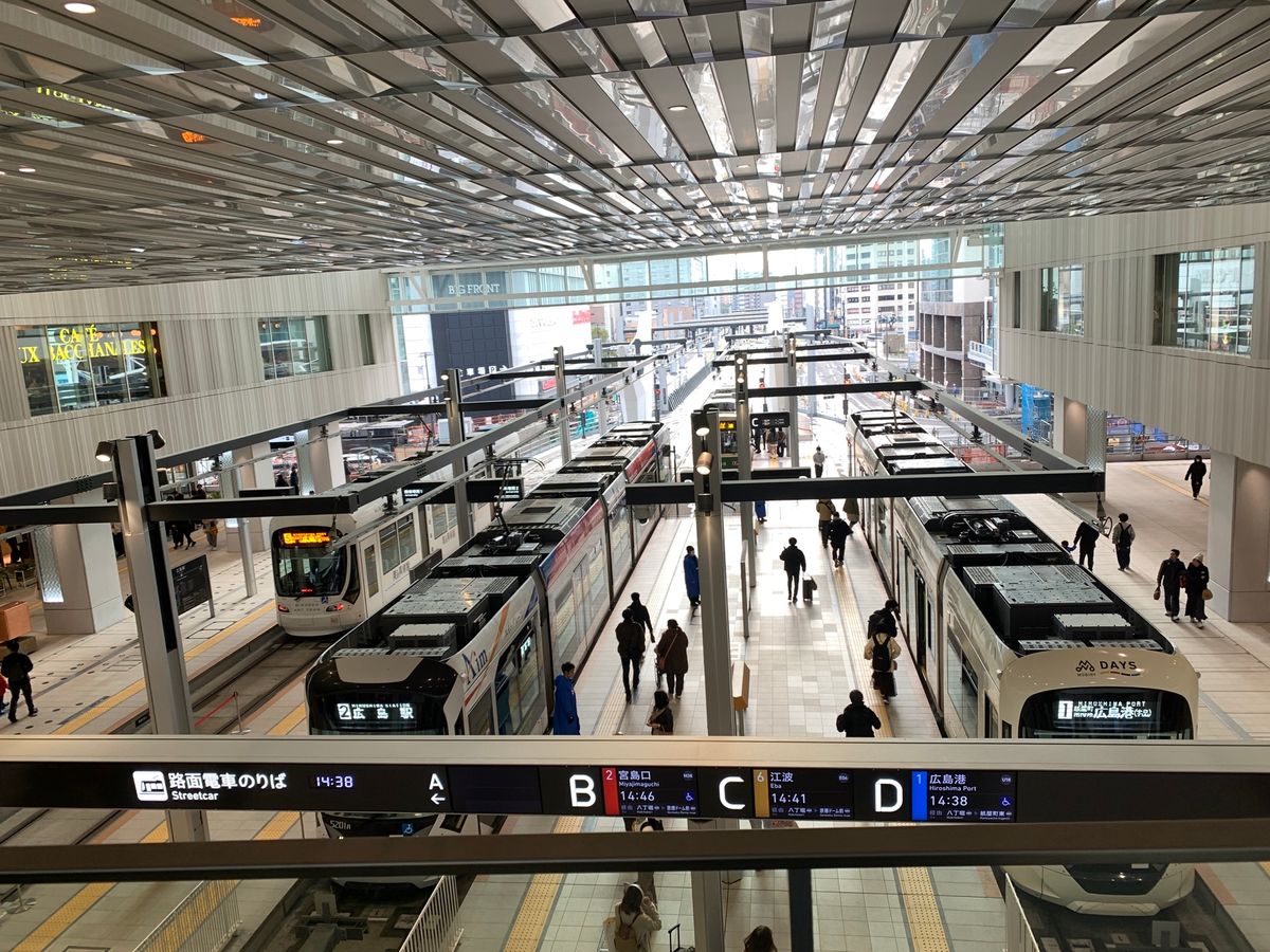 さてと広島駅まで帰ろう。