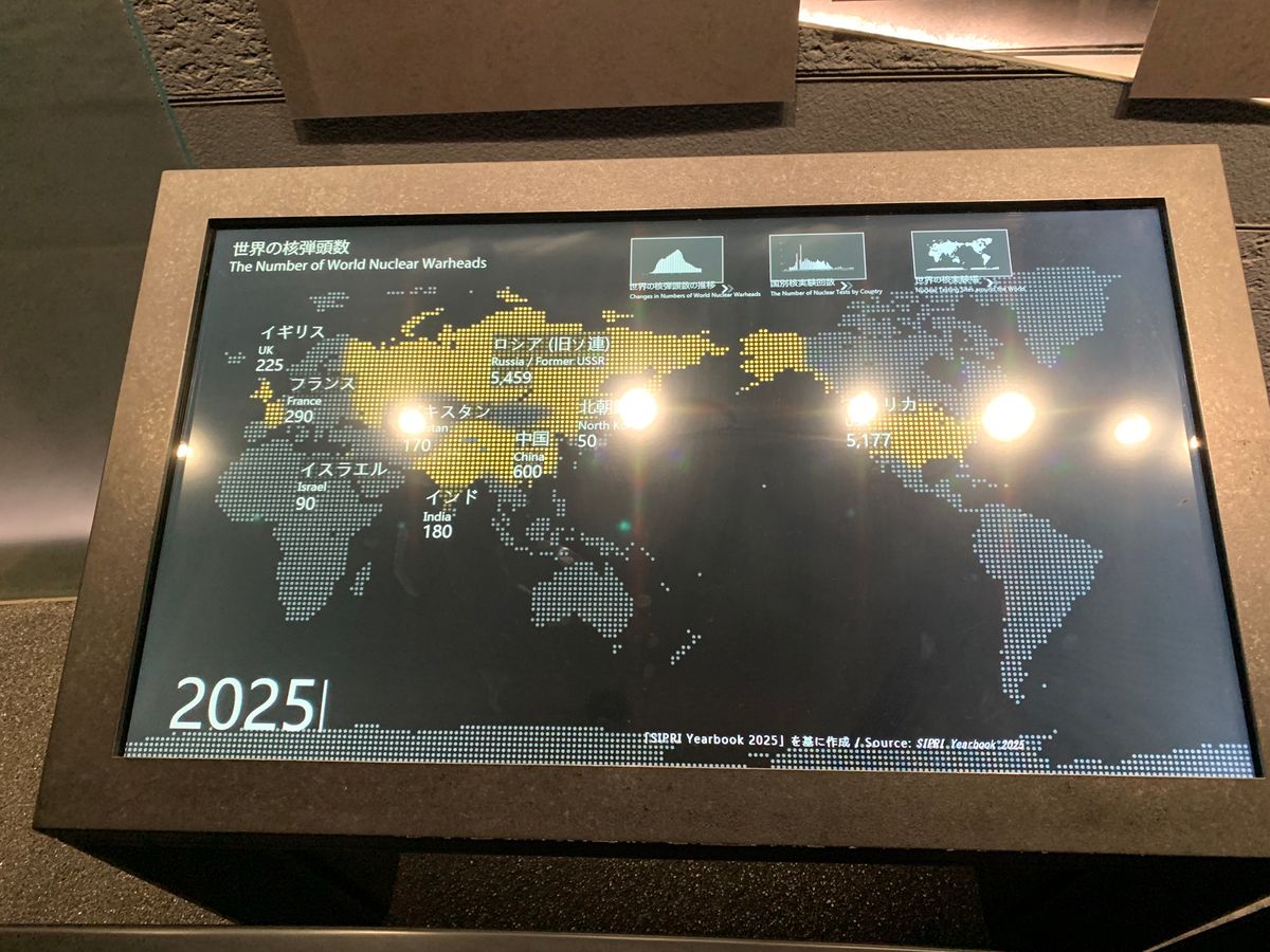 最終日は原爆ドームへ行って来ました。80年前に原爆がここに落とされてしまっ...