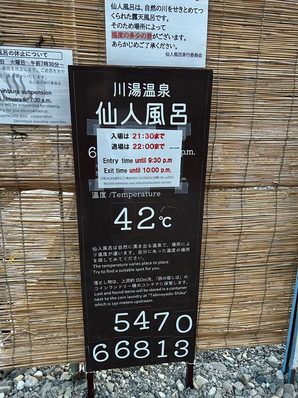 日本・和歌山県「和歌山」の写真