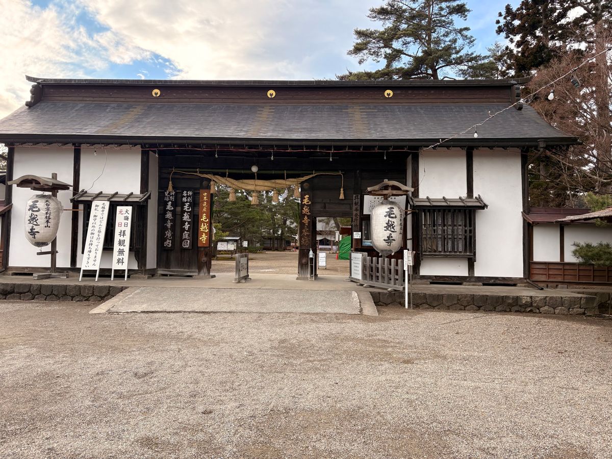 厳美渓、中尊寺、毛越寺