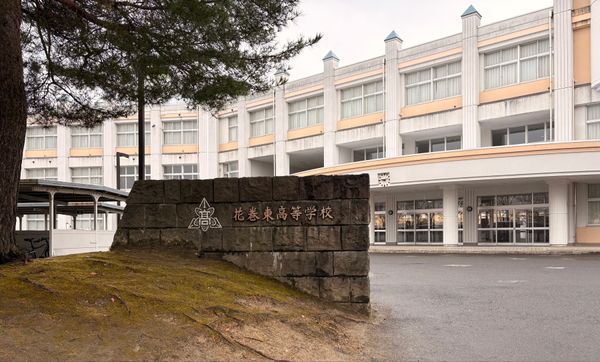 日本・松島「東北旅行」の写真：花巻東高校、もはや観光地