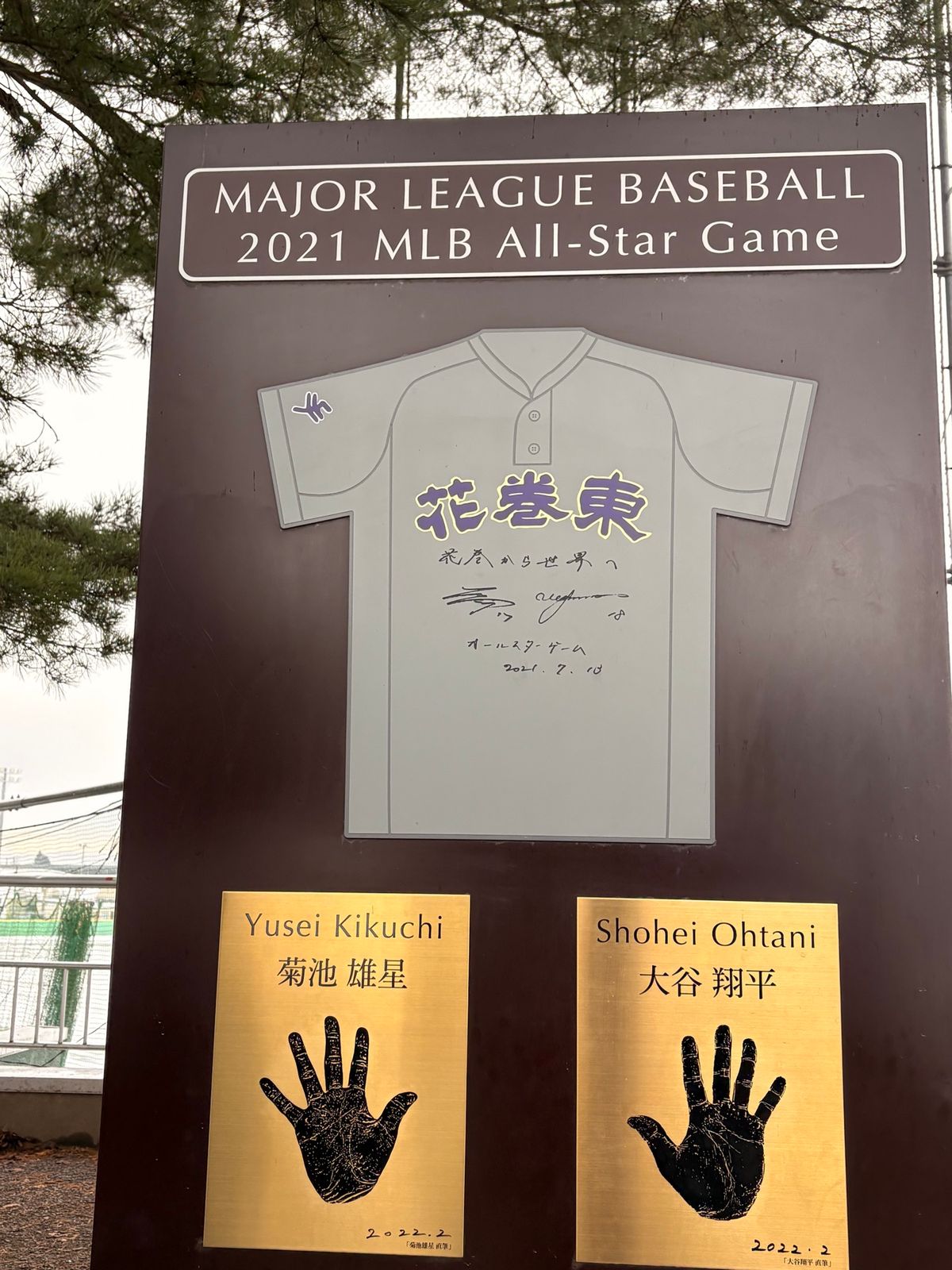 花巻東高校、もはや観光地