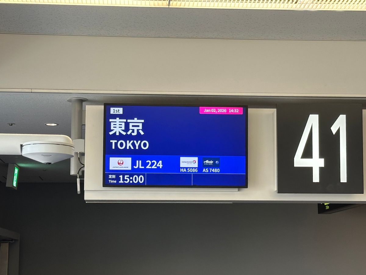 1/2
年越台湾からの関空で久々の日本食
たこ焼き、お好み焼き、唐揚げ
こ...