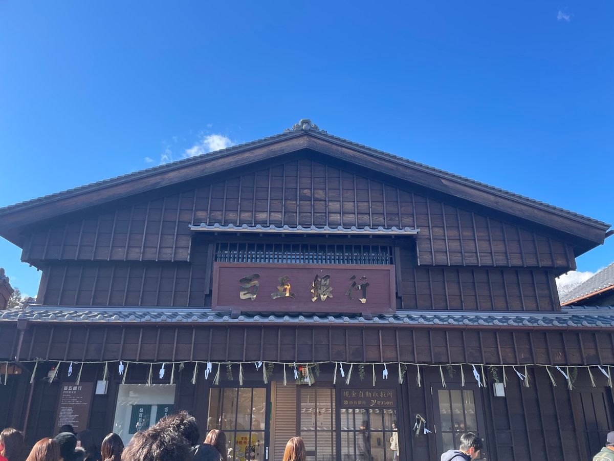 今年も初詣は伊勢神宮の内宮へ。