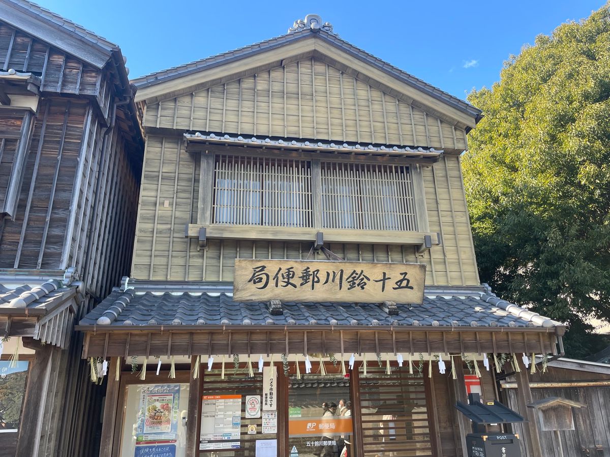 今年も初詣は伊勢神宮の内宮へ。