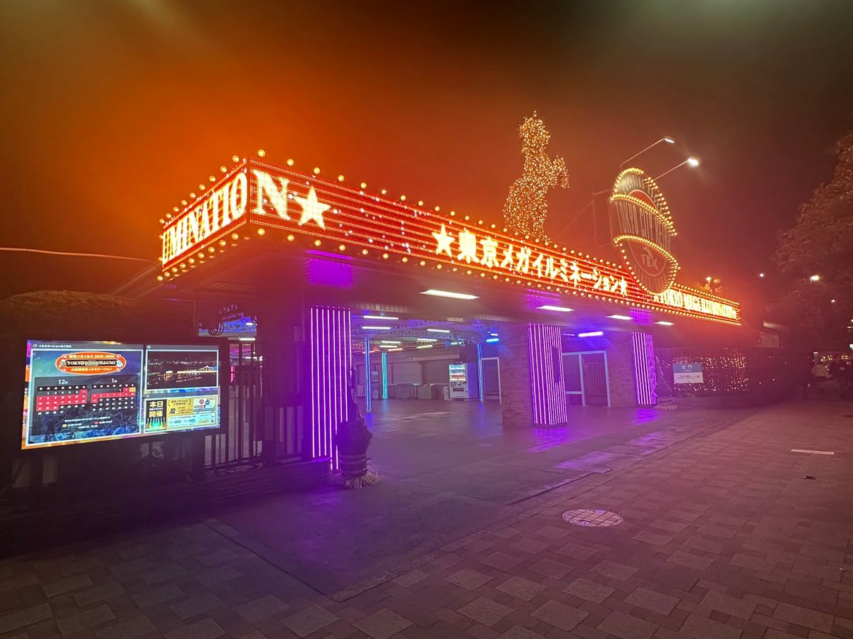 近いのが嬉しい