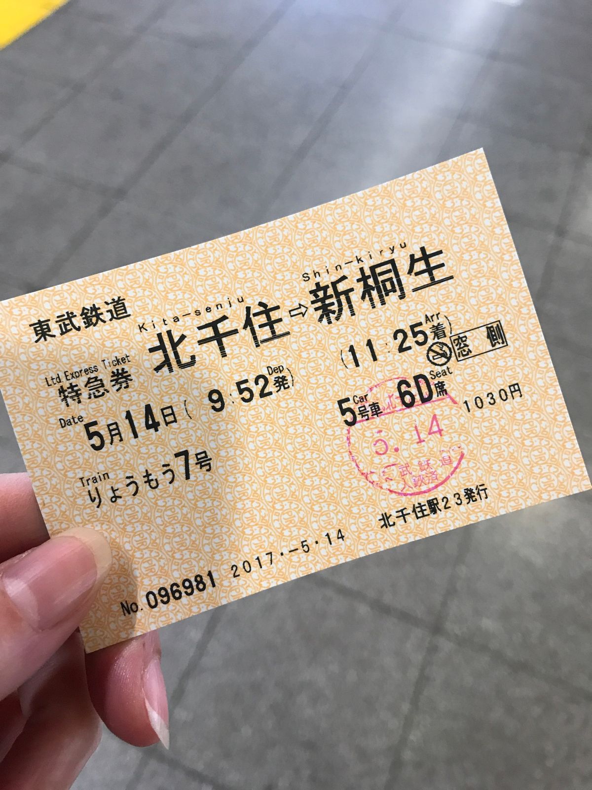 伊香保温泉の階段