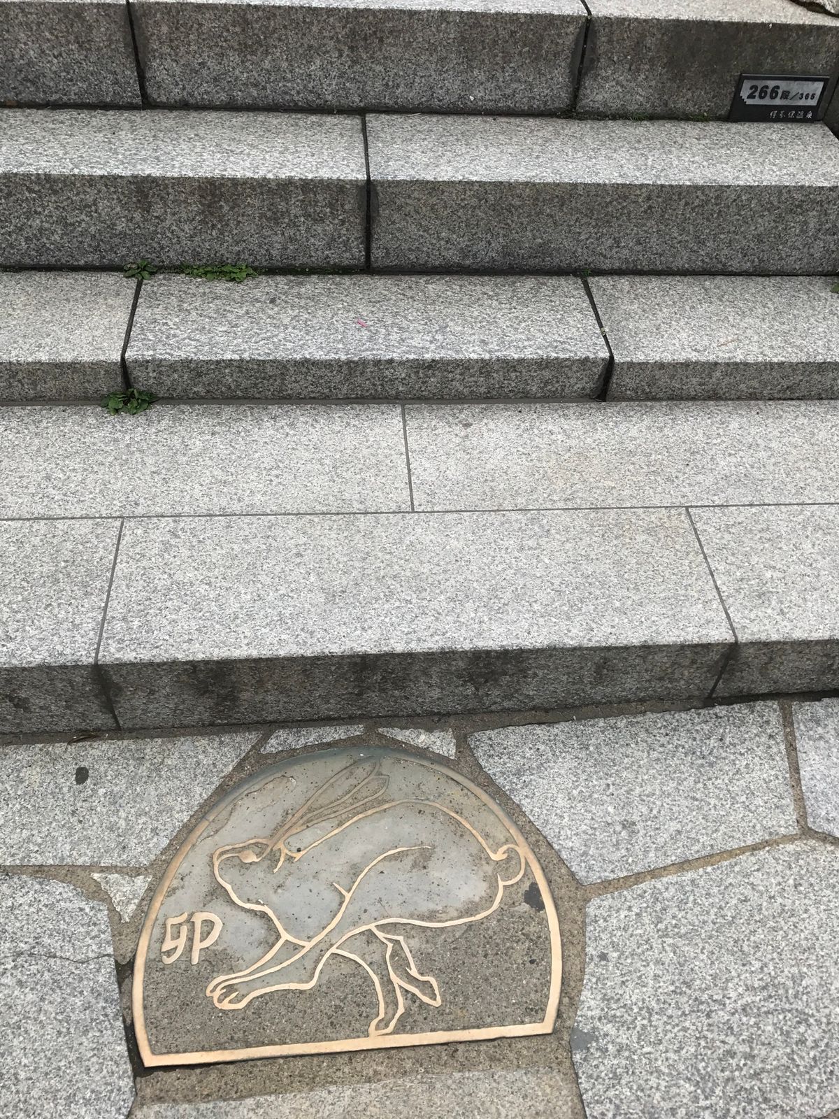 伊香保温泉の階段