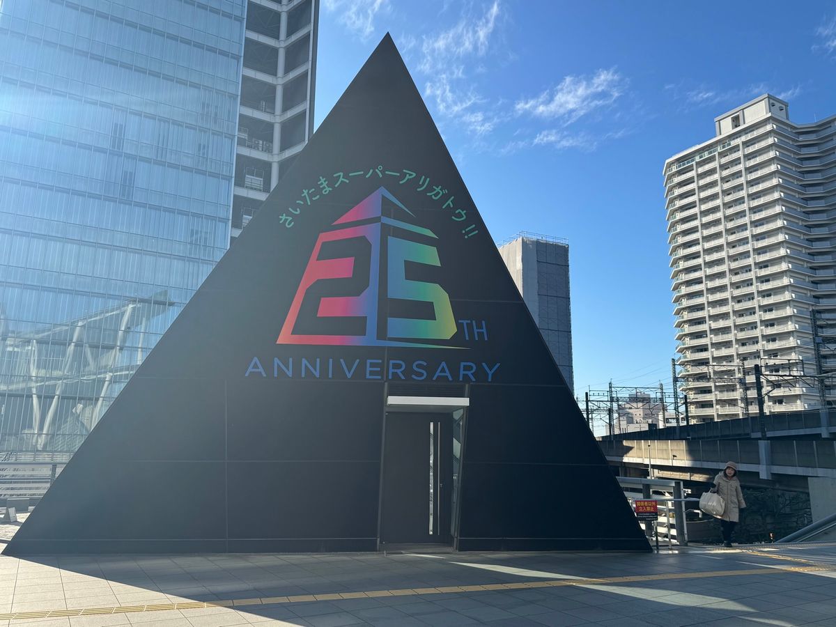 BABYMETALライブ参戦！
SSA改装前の最後のイベント
セットリスト...