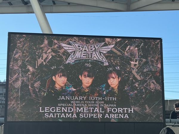 日本・埼玉県「2026 1月　今年最初の旅」の写真：BABYMETALライブ参戦！
SSA改...