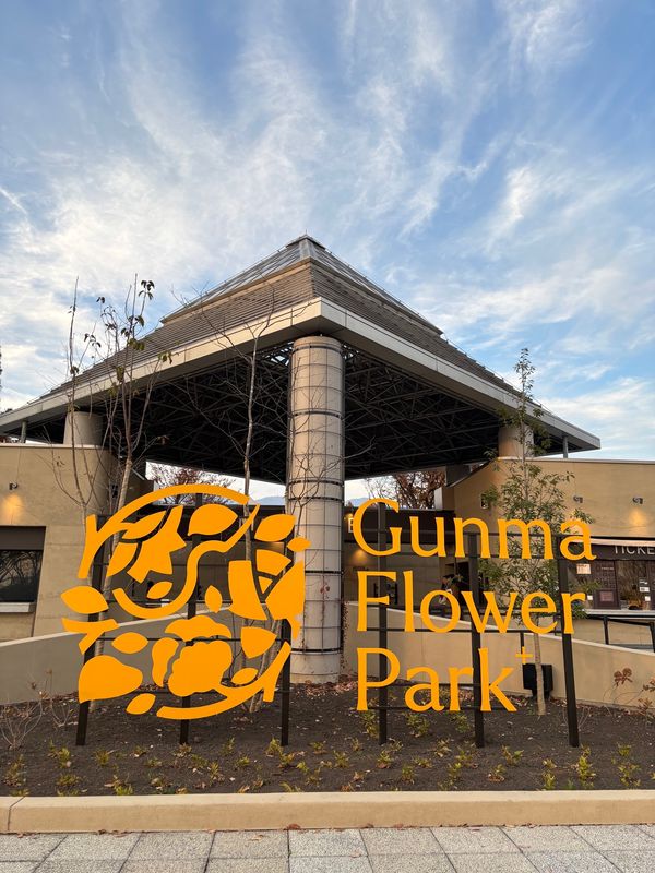 日本・群馬県「群馬」の写真