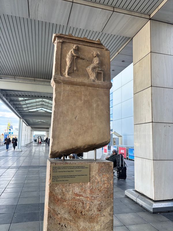 ギリシャ・アテネ国際空港「ギリシャ・トランジット」の写真