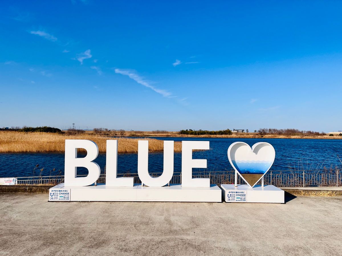 うみまちてらす閖上