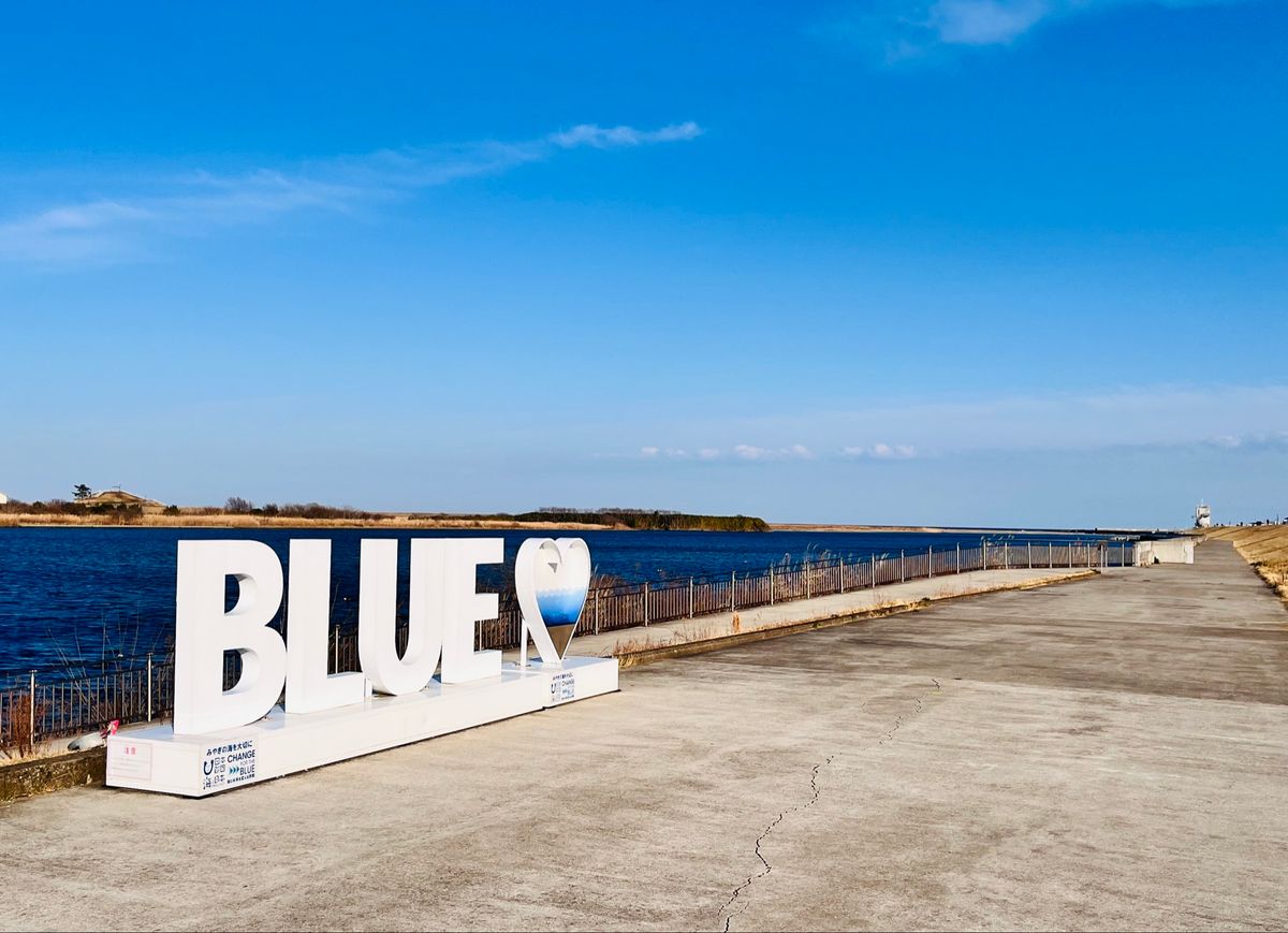 うみまちてらす閖上