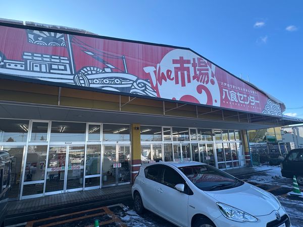 日本・青森県「三沢八戸旅行」の写真：八戸市
八食センターで食べまくり
100...