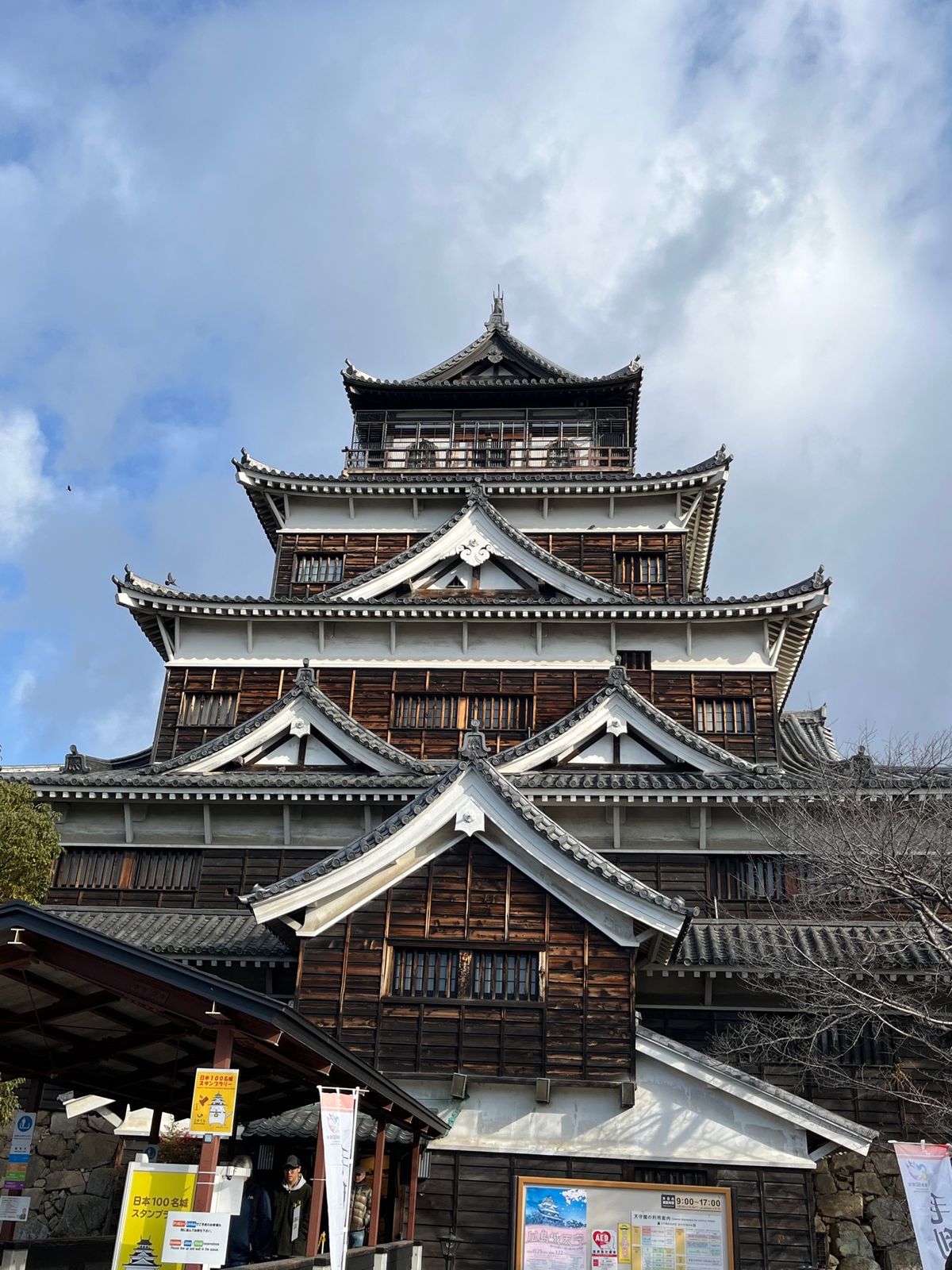 広島城と広島護国神社
3月で閉城、行けて良かった
鯉のおみくじは、大吉！