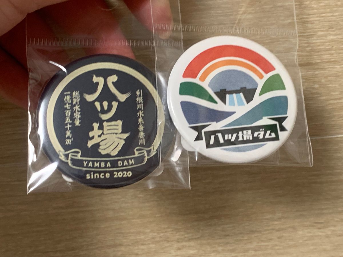 初めてのダム！最高に興奮した