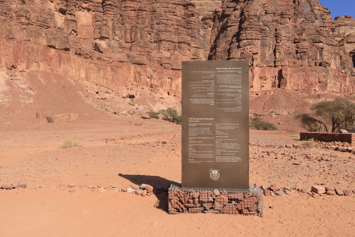 アルウラの荒野のツアー。4枚目はリヤド街歩き。