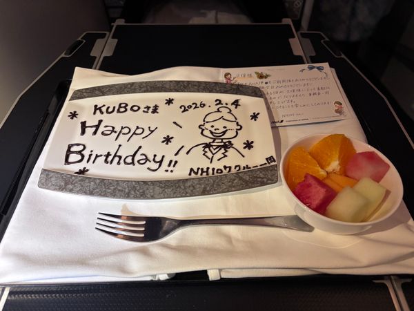 日本「26日本出張」の写真