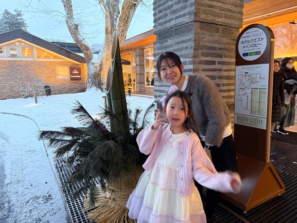 日本・長野県「軽井沢スキー旅行【軽井沢プリンスホテルウェスト】」の写真