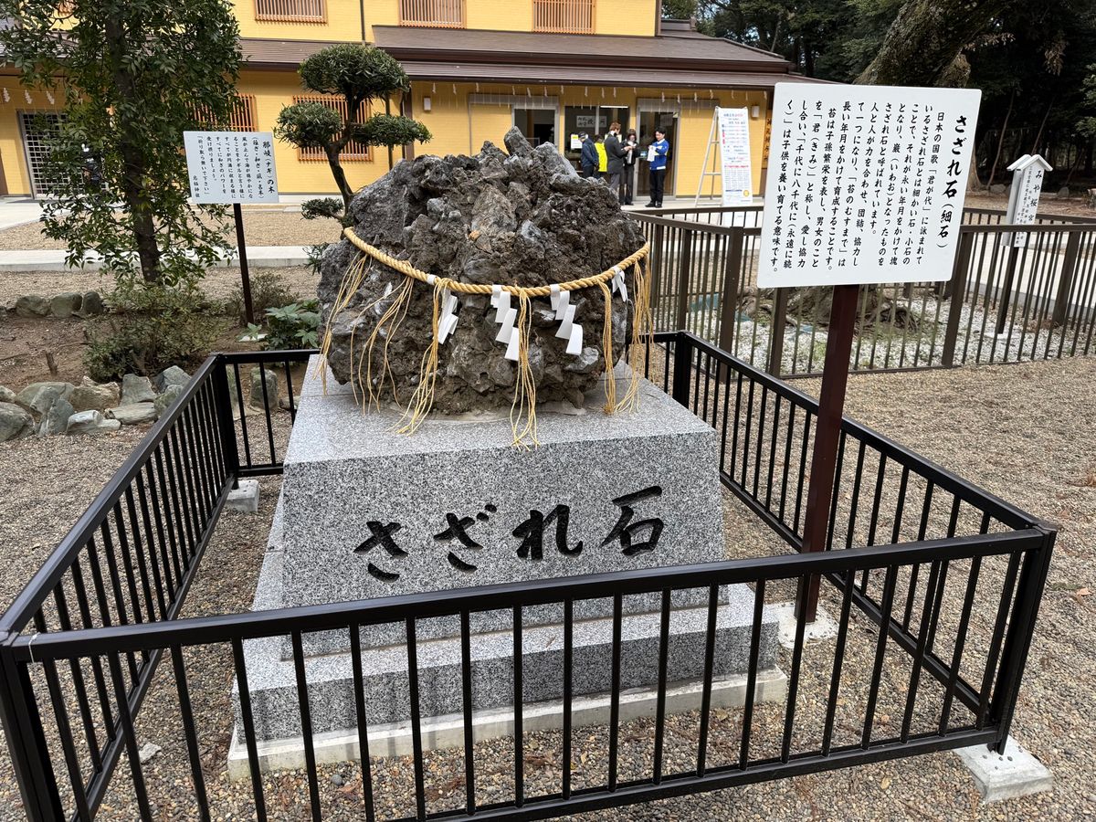 息栖神社