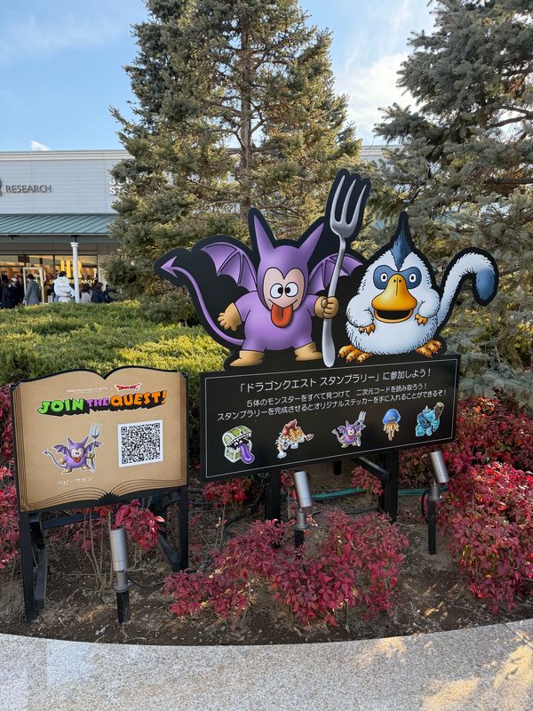 日本・栃木県「小山いちごの里でいちご狩りand佐野プレミアムアウトレット」の写真