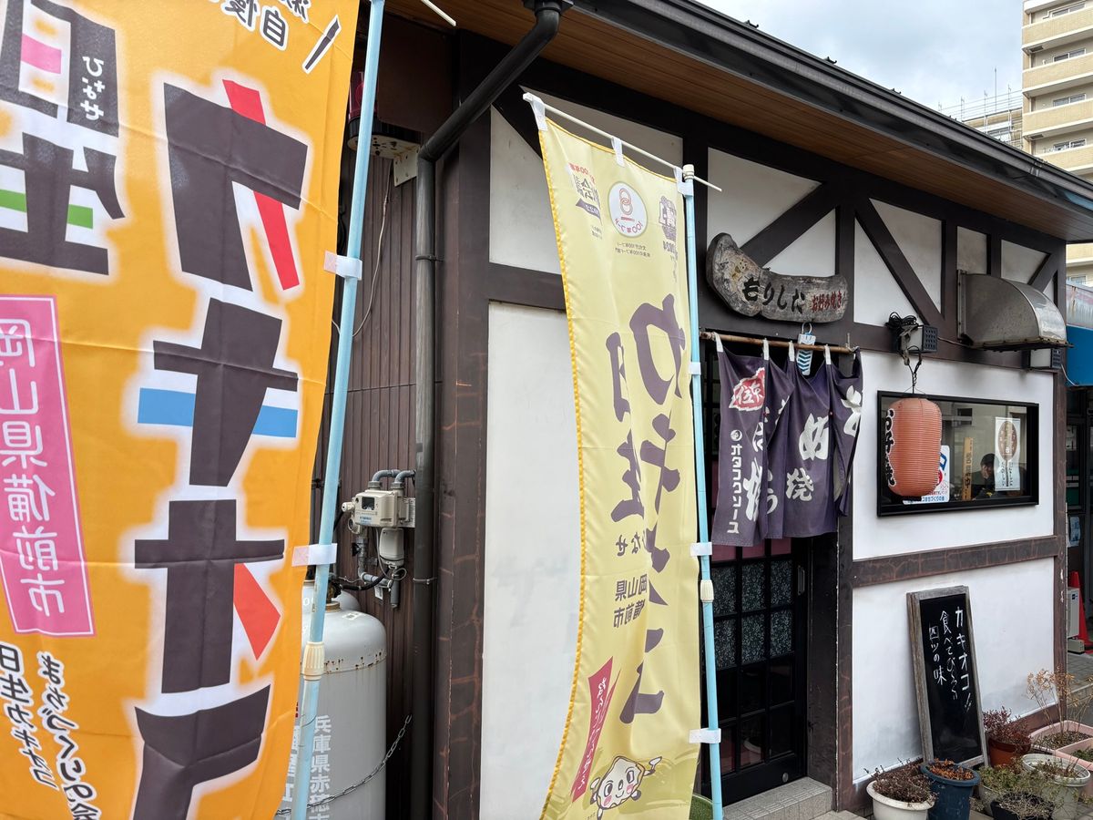 カキオコデビュー
美味い😋