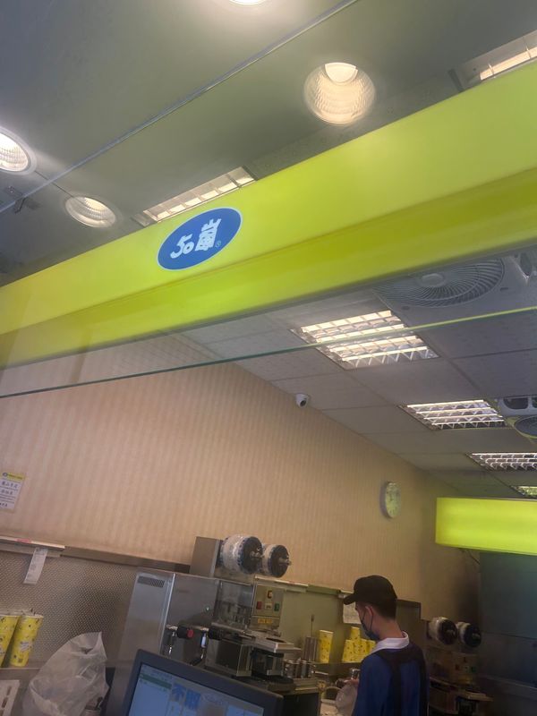 台湾「台湾」の写真