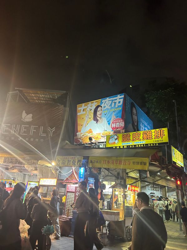 台湾「台湾」の写真