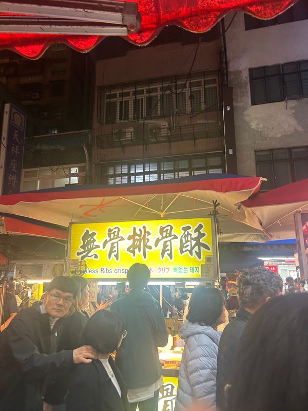 台湾「台湾」の写真