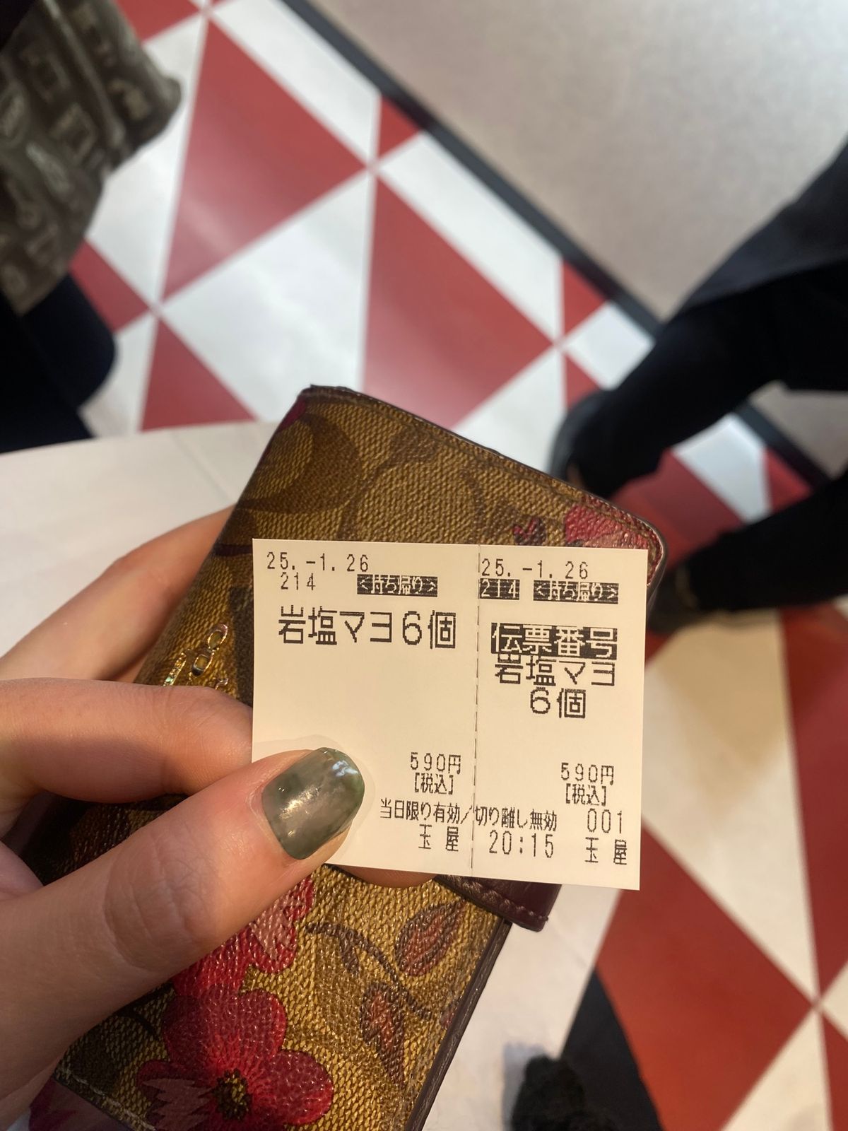 岩塩マヨが本当に美味しかったんや…記録