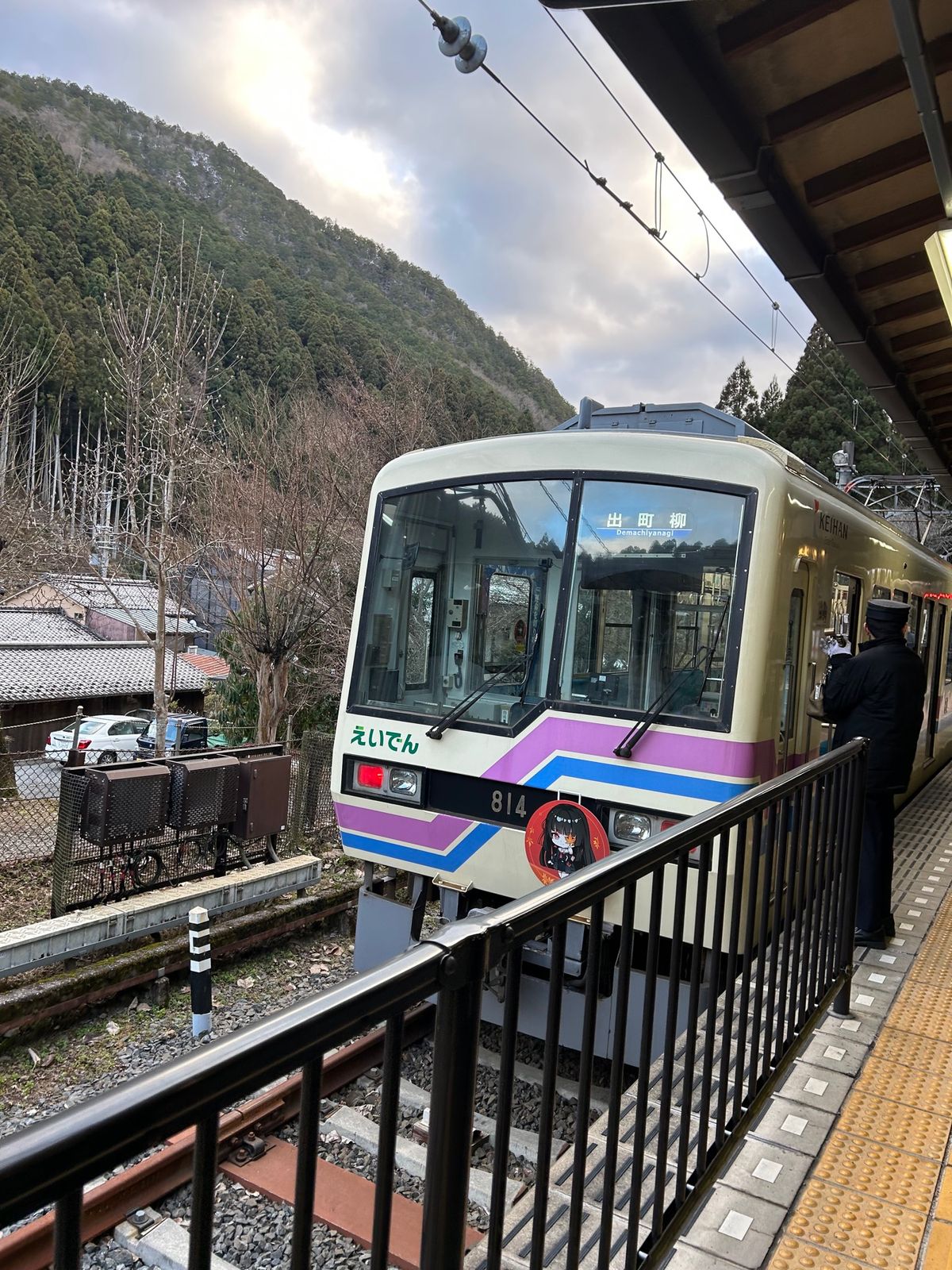 車を止めて電車移動