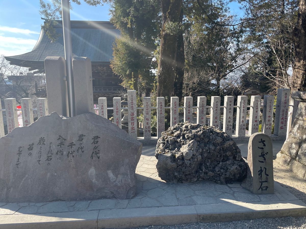 筑波山神社に参拝