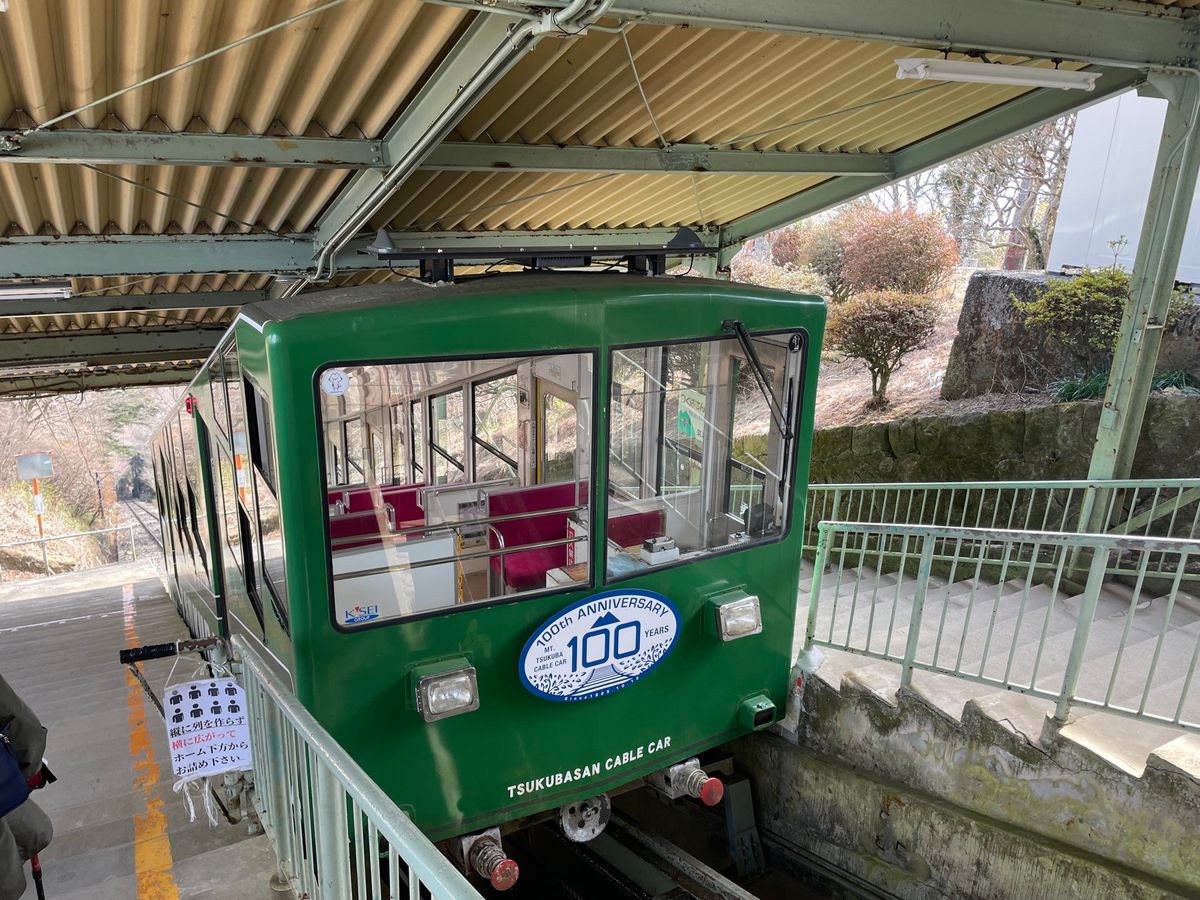 帰りもケーブルカーで。