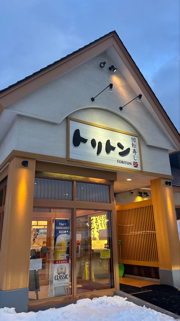 日本・北海道「見たことない景色ばっかり❄️」の写真：函館と👋🏻‪して再び札幌へ。
まずは念願...