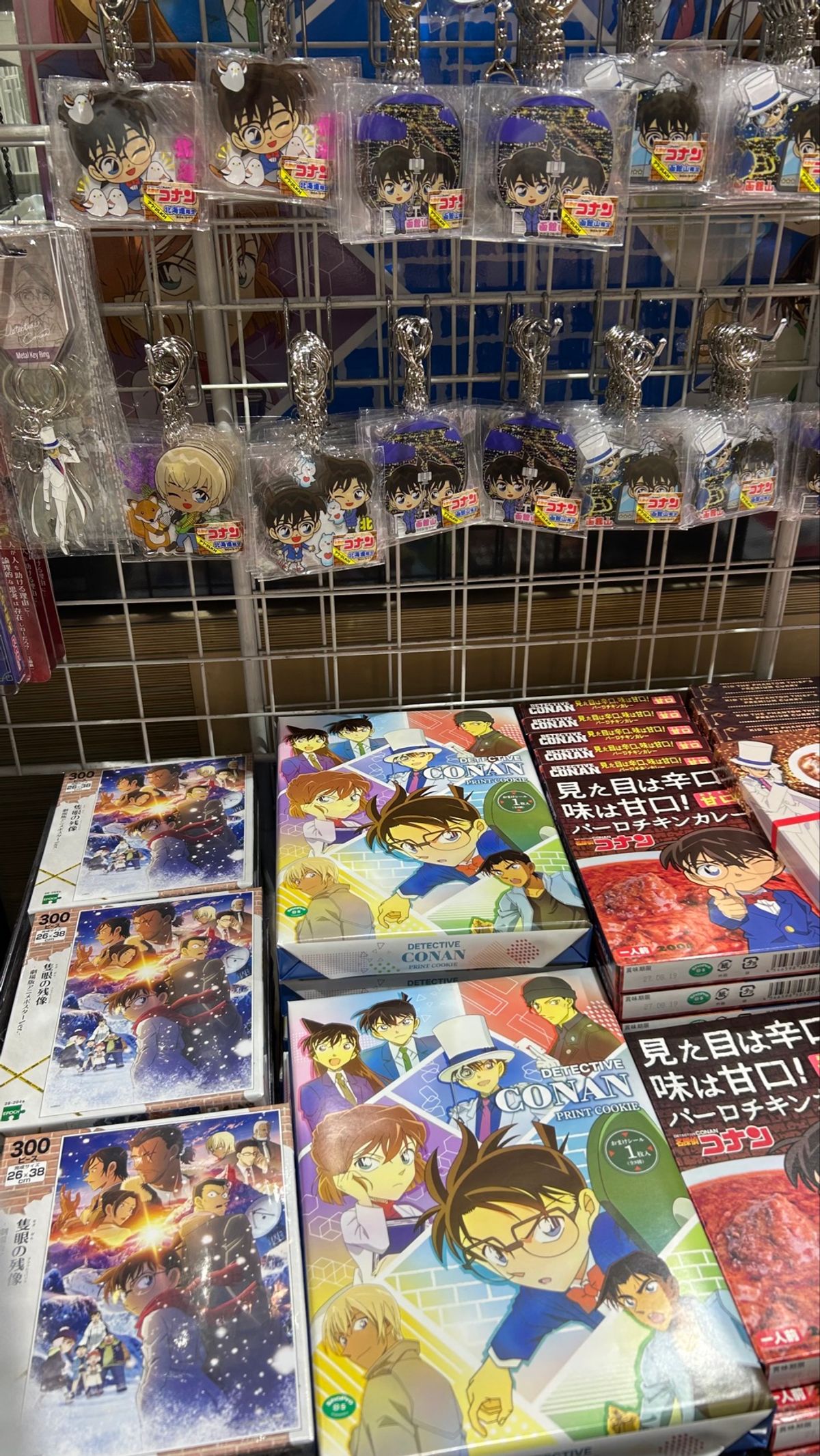 函館山にて100万ドルの夜景。
八幡坂とイルミネーション✨
コナングッズあ...