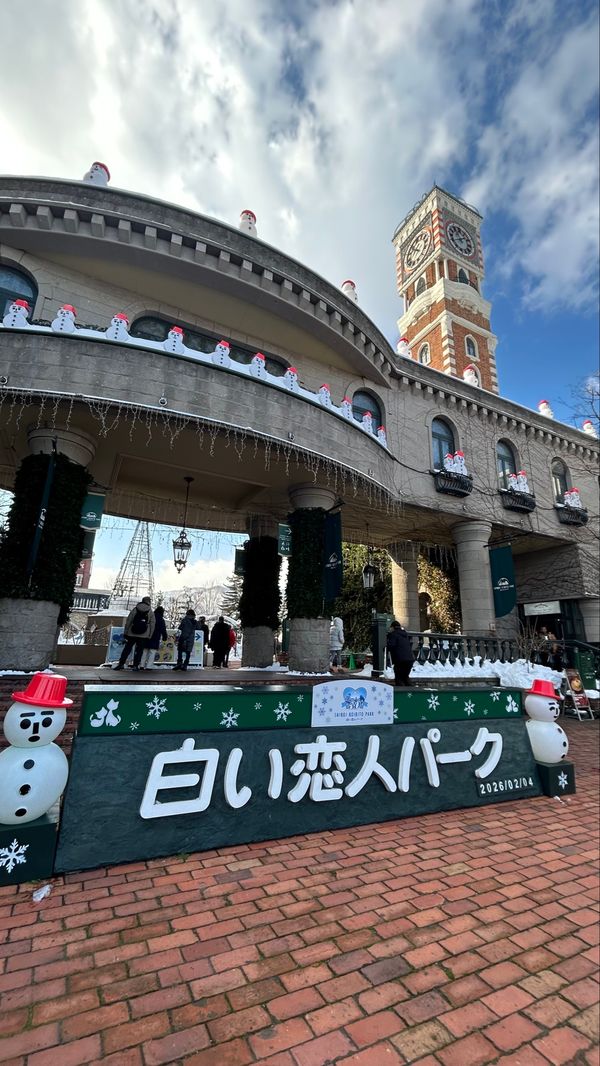 日本・北海道「見たことない景色ばっかり❄️」の写真：白い恋人パークへ
人多すぎてお土産買って...