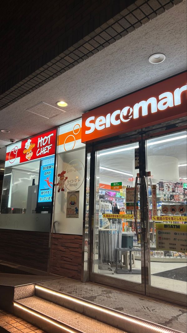 日本・北海道「見たことない景色ばっかり❄️」の写真：先輩がセイコーマート！！って言ってたから...