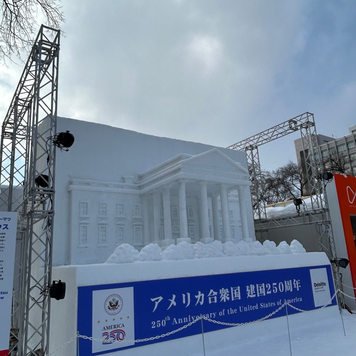 大雪像たち❄️
とくに、会津若松市の鶴ヶ城が印象深かった