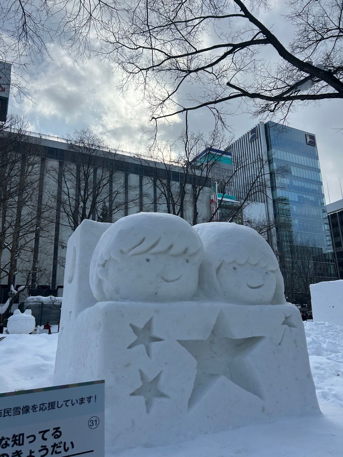 大通会場へ🌟
ここは人が多すぎた〜！！
テレビ塔と入口近くの知ってるキャラ...